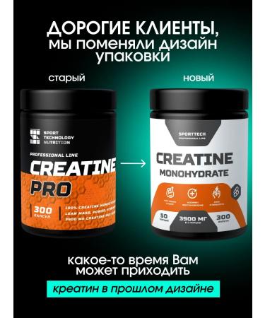 SPORT TECHNOLOGY NUTRITION Creatine Monohydrate Powder Feature 300 g - Buy Online on GoSupps.com