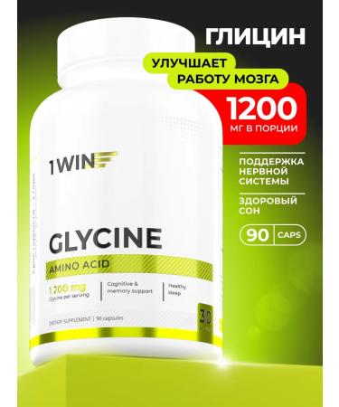 1WIN Glycine 1200 mg in a portion