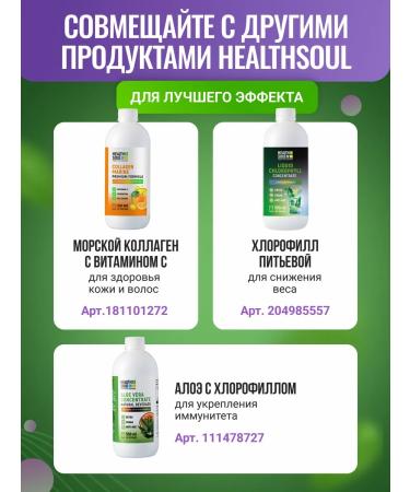 HealthSoul Breakfast for microbiots fiber - Buy Online on GoSupps.com
