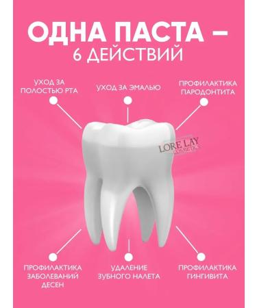 median Toothpaste for teeth care of the gums and cavity of Korea's mouth - Buy Online on GoSupps.com