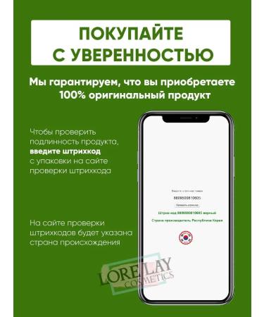 median Toothpaste refreshing organic Korea - Buy Online on GoSupps.com