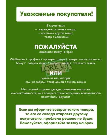 median Toothpaste refreshing organic Korea - Buy Online on GoSupps.com