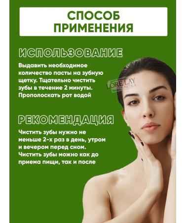 median Toothpaste refreshing organic Korea - Buy Online on GoSupps.com