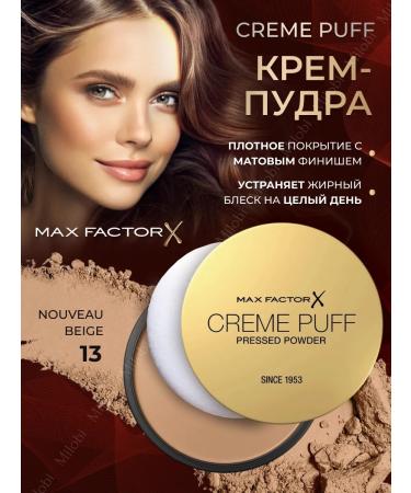 MAX FACTOR Facial powder matting Creme Puff 13 Original