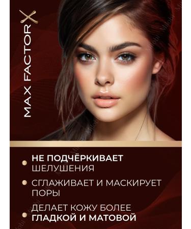 MAX FACTOR Facial powder matting Creme Puff 13 Original - Buy Online on GoSupps.com