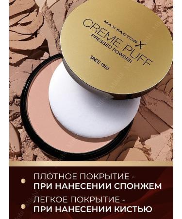 MAX FACTOR Facial powder matting Creme Puff 13 Original - Buy Online on GoSupps.com