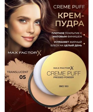 MAX FACTOR Facial powder matting Creme Puff 05 Original
