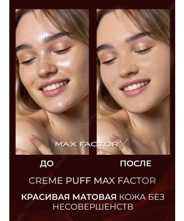 MAX FACTOR Facial powder matting Creme Puff 55 Original - Buy Online on GoSupps.com