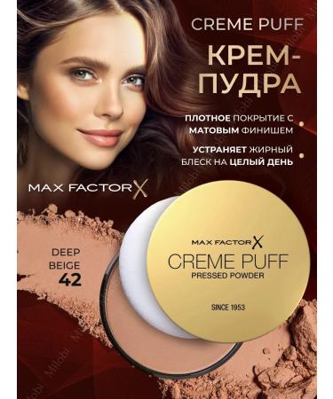 MAX FACTOR Facial powder matting Creme Puff 42 Original