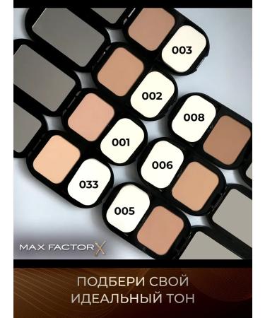 MAX FACTOR Facial powder matting facefinity tone 002 Original - Buy Online on GoSupps.com