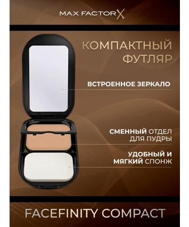 MAX FACTOR Face powder matting facefinity tone 005 original - Buy Online on GoSupps.com