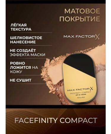 MAX FACTOR Face powder matting facefinity tone 005 original - Buy Online on GoSupps.com