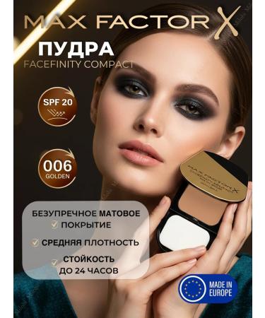 MAX FACTOR Face powder matting facefinity tone 006 original