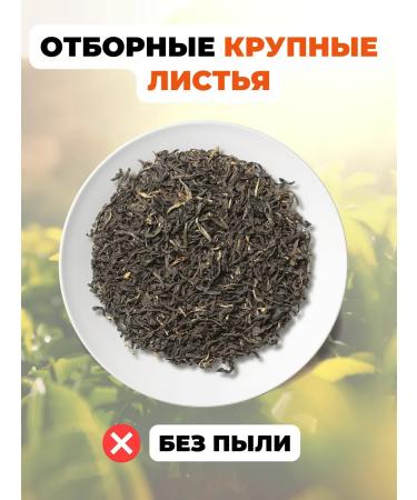 Healthy tea Indian black tea Assam Gold Tips 700 grams - Buy Online on GoSupps.com