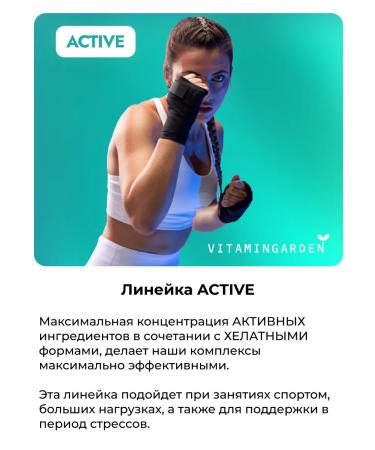 Vitamin Garden LE Glucosamine chondroitin MSM - a complex for joints and ligaments - Buy Online on GoSupps.com