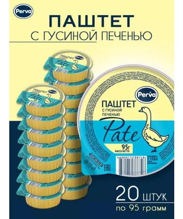 First Pasteet Hepatic Goose 95 gr.-20 pcs