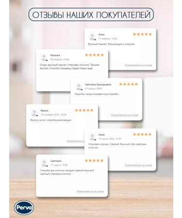 First Pasteet Hepatic Goose 95 gr.-20 pcs - Buy Online on GoSupps.com