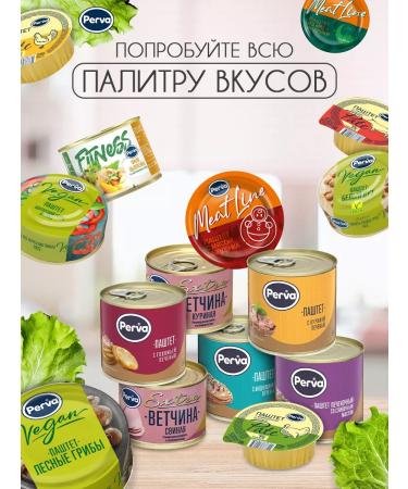 First Pasteet Hepatic Goose 95 gr.-20 pcs - Buy Online on GoSupps.com