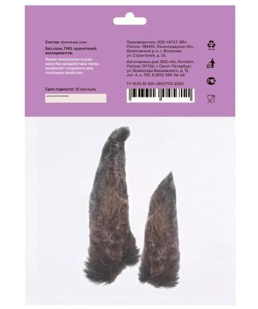 Smart Cat Terrible troops for cats for cats 2 pcs 15 g - Buy Online on GoSupps.com