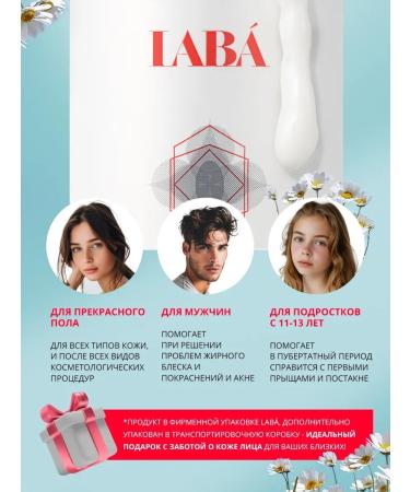 LAB Facial acne cream 50ml - Buy Online on GoSupps.com