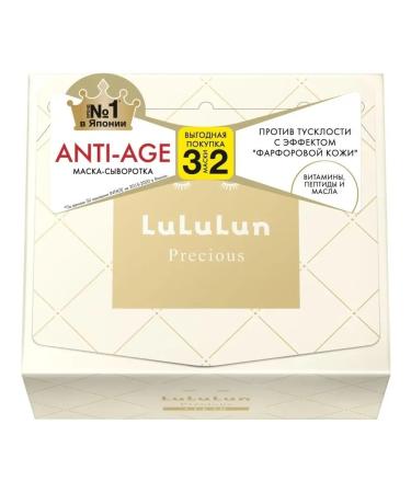 Lululun Facial masks anti -aging Precious Clear White 32 pcs