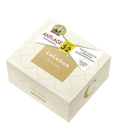 Lululun Facial masks anti -aging Precious Clear White 32 pcs - Buy Online on GoSupps.com