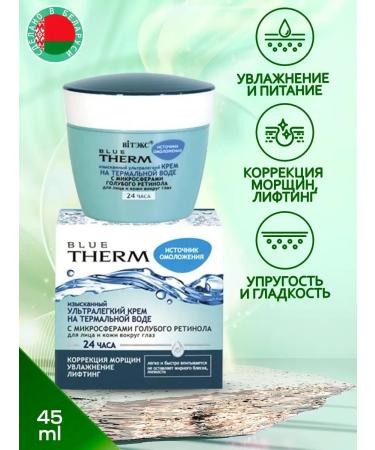 Vitex Face and skin cream around the eyes on thermal water 45 ml