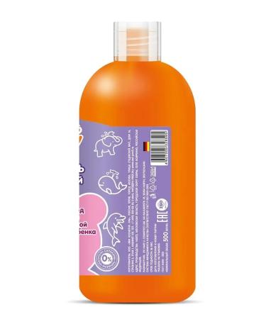 Dream Baby Children's shampoo without tears of Tutti-Frutti 500 ml - Buy Online on GoSupps.com