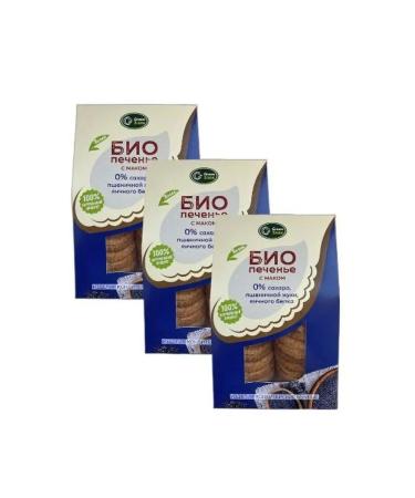 green cereal Bio cookies without sugar with a poppy 150 g 3 pcs - Buy Online on GoSupps.com