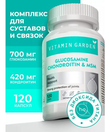 Vitamin Garden LE Glucosamine chondroitin MSM - 120 capsules