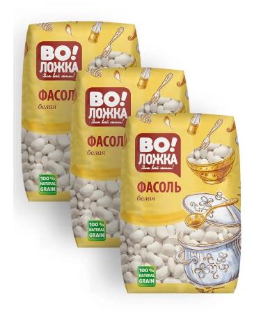 Volozhka Small white beans 3pcs of 700g - Buy Online on GoSupps.com