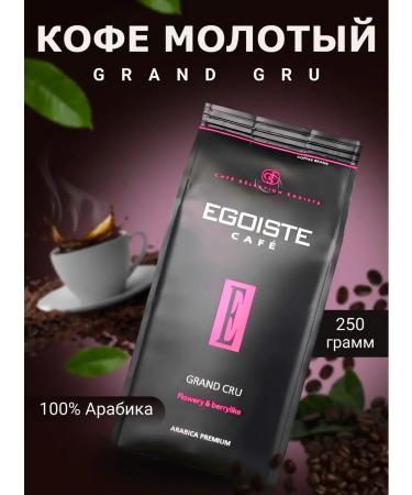EGOISTE Ground coffee with notes of berries and flowers 250 g