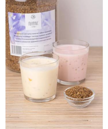 Like clockwork Linen bran 1000g dietary - Buy Online on GoSupps.com