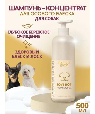 Love Cat Love Dog Gruming and care of dog shampoo