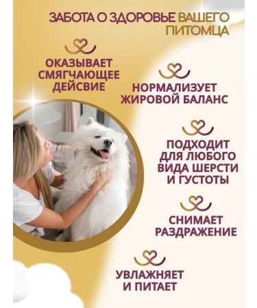 Love Cat Love Dog Gruming and care of dog shampoo - Buy Online on GoSupps.com