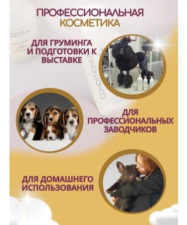 Love Cat Love Dog Gruming and care of dog shampoo - Buy Online on GoSupps.com