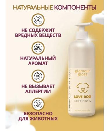 Love Cat Love Dog Gruming and care of dog shampoo - Buy Online on GoSupps.com