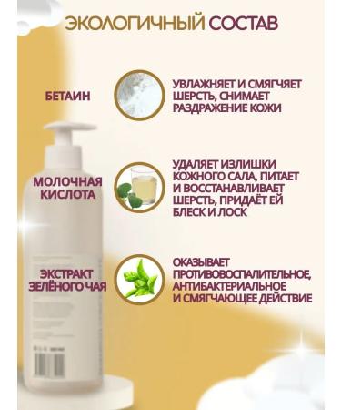 Love Cat Love Dog Gruming and care of dog shampoo - Buy Online on GoSupps.com