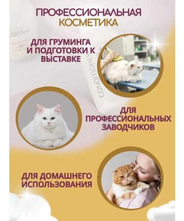 Love Cat Love Dog Grooming and leaving a cat shampoo - Buy Online on GoSupps.com