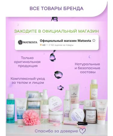 SEA ROSE Oil from stretch marks for pregnant women - Buy Online on GoSupps.com