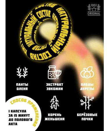 The Emperor's Power The causative agent of the capsule is potency - Buy Online on GoSupps.com