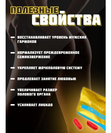 The Emperor's Power The causative agent of the capsule is potency - Buy Online on GoSupps.com