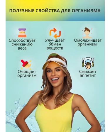 ALTAI-HERB Eating supplements for weight loss - Buy Online on GoSupps.com
