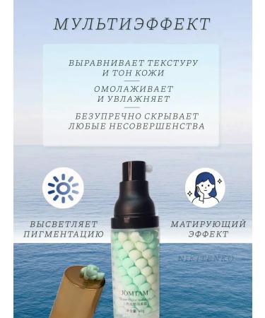 NikiBeauty Base for makeup 3B1 - Buy Online on GoSupps.com