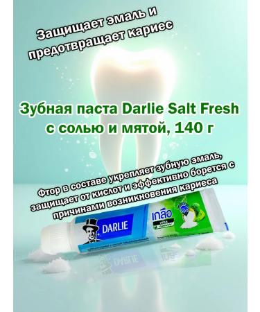DARLIE Darley's toothpaste with salt and mint 140 gr