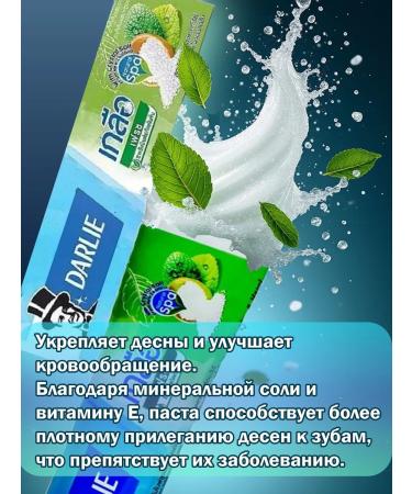 DARLIE Darley's toothpaste with salt and mint 140 gr - Buy Online on GoSupps.com