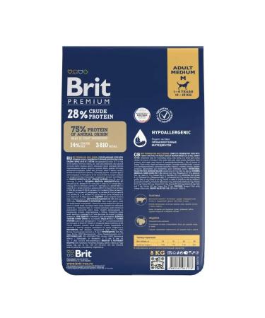 BRIT PREMIUM Adult dog food with turkey and veal - 8kg - Buy Online on GoSupps.com