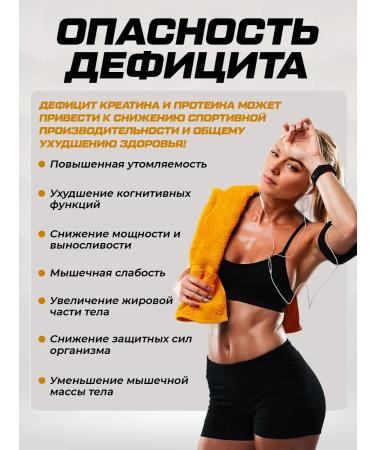 Soul Way Complex protein banana + creatine 60 servings + vitamin C - Buy Online on GoSupps.com