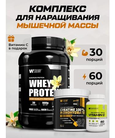 Soul Way Complex protein vanil + creatine 60 servings + vitamin C