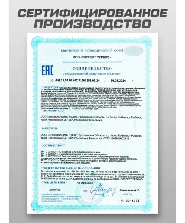 Soul Way Complex protein strawberries + creatine 60 servings + vitamin C - Buy Online on GoSupps.com